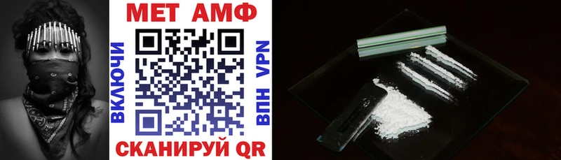 продажа наркотиков  Надым  Amphetamine 97% 