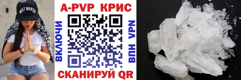 A PVP VHQ  Надым 