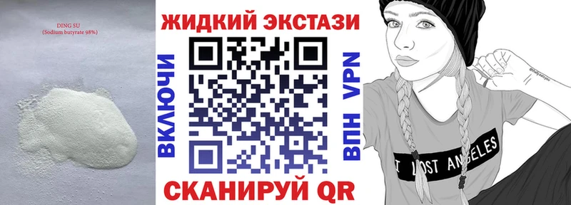 площадка клад  Надым  БУТИРАТ вода 