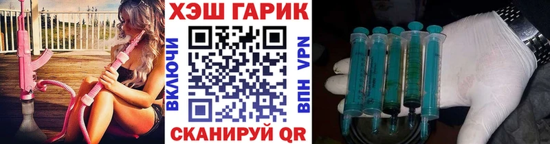 Гашиш Premium  Надым 
