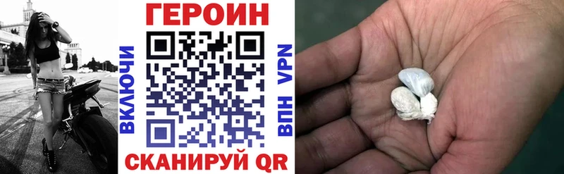 сайты даркнета телеграм  Надым  Героин хмурый 