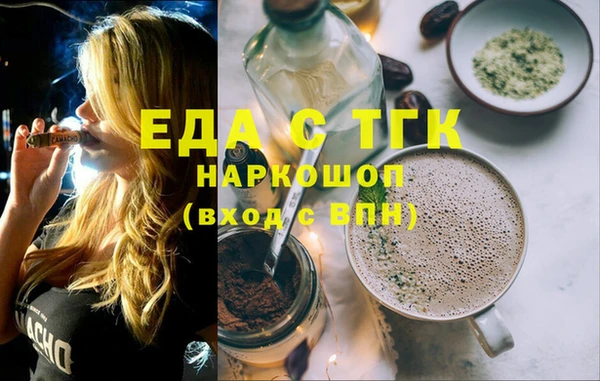 ПСИЛОЦИБИНОВЫЕ ГРИБЫ Богданович