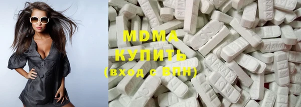 экстази Богородск