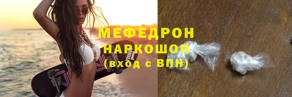 метадон Богородицк