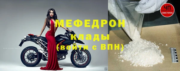СК Беломорск
