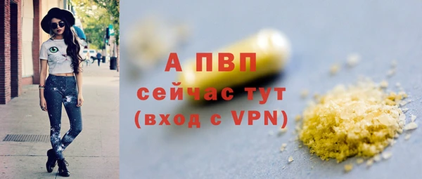 наркотики Белокуриха