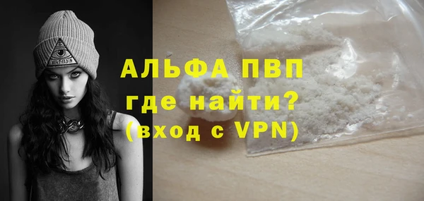 экстази Богородск