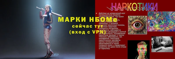 наркотики Белокуриха