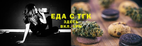 метадон Богородицк