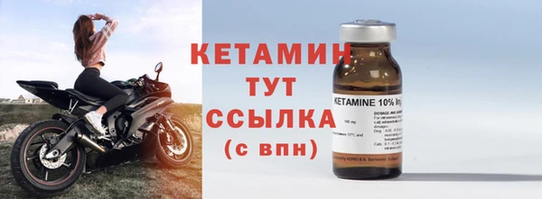 метадон Богородицк