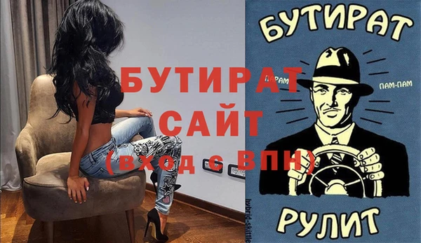 экстази Богородск