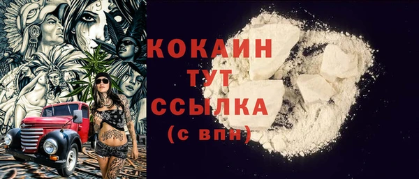 кокаин VHQ Белоозёрский