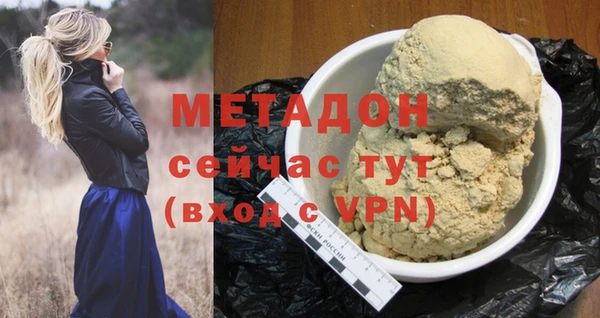 кокаин VHQ Белоозёрский