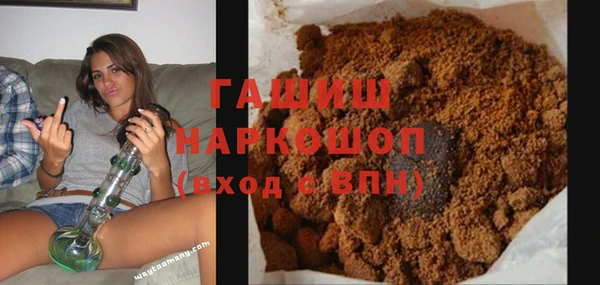 наркотики Белокуриха