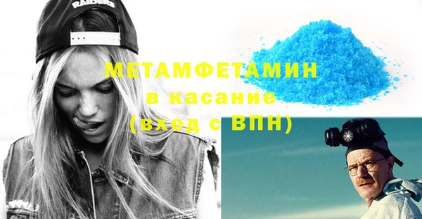 метадон Богородицк