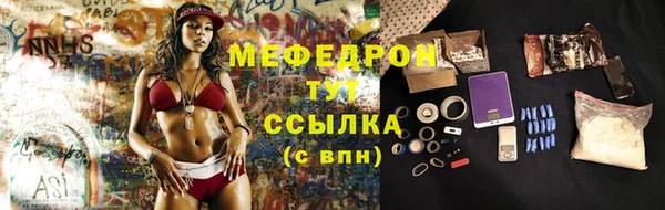 наркотики Белокуриха