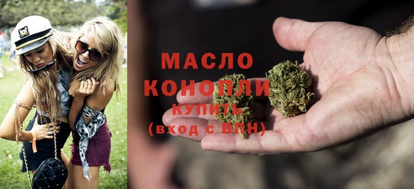 экстази Богородск