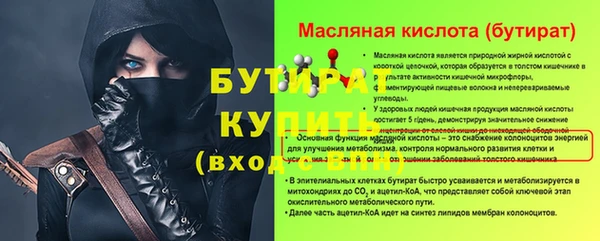 наркотики Белокуриха