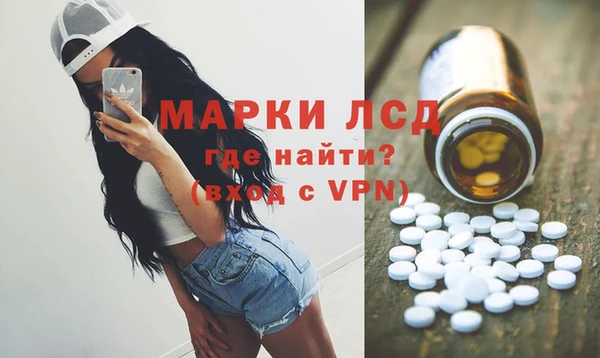 наркотики Белокуриха