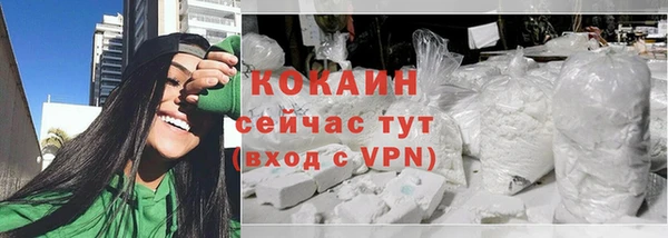 метадон Богородицк