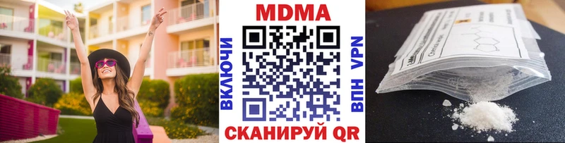 MDMA Molly  Надым 