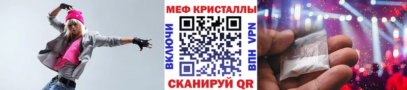 что такое наркотик  дарк нет формула  МЕФ 4 MMC  Надым 