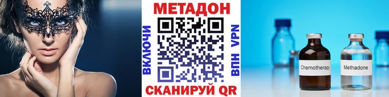 Метадон мёд  даркнет сайт  Надым 