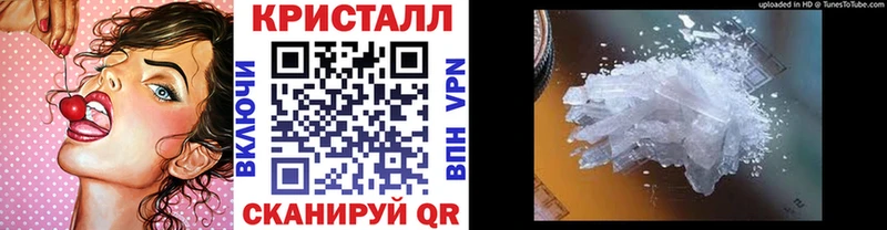 Метамфетамин Methamphetamine  Надым 