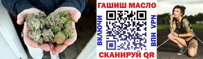 ТГК THC oil  Надым 